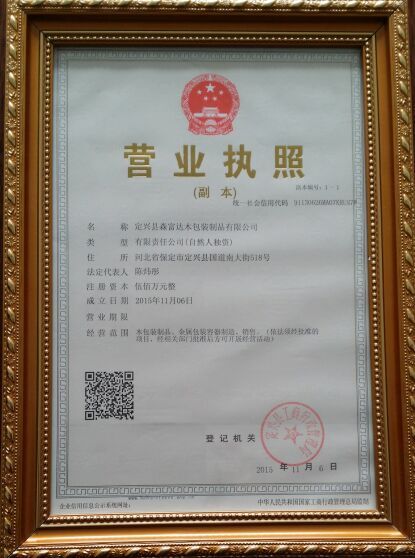 賀新春！迎新年!