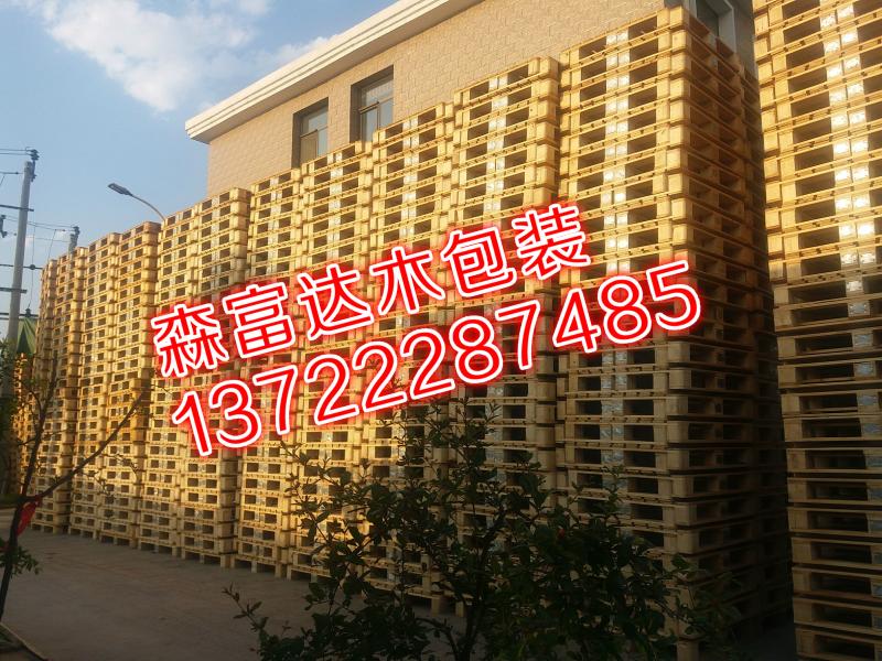 木托盤(pán) (10)